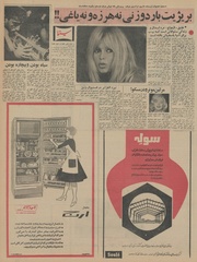 → صفحهٔ قبلی