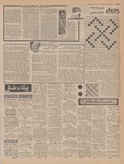 → صفحهٔ قبلی