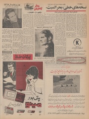 صفحهٔ بعدی ←