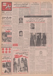 → صفحهٔ قبلی