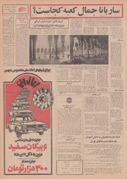 → صفحهٔ قبلی