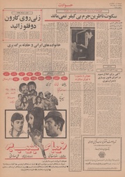 → صفحهٔ قبلی