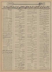 → صفحهٔ قبلی