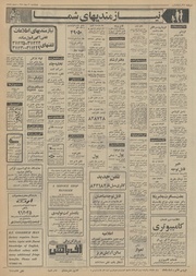 صفحهٔ بعدی ←