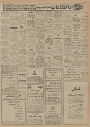 → صفحهٔ قبلی