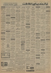 صفحهٔ بعدی ←