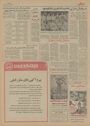 صفحهٔ بعدی ←