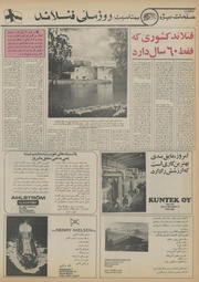 → صفحهٔ قبلی