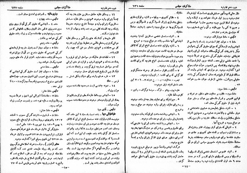 پرونده:Moz 10 57.pdf