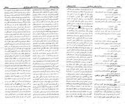 → صفحهٔ قبلی