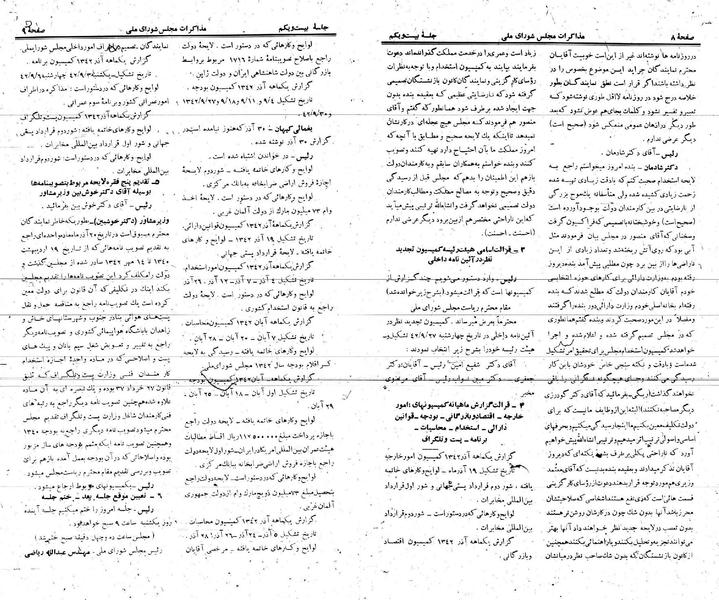 پرونده:Moz 21 21.pdf