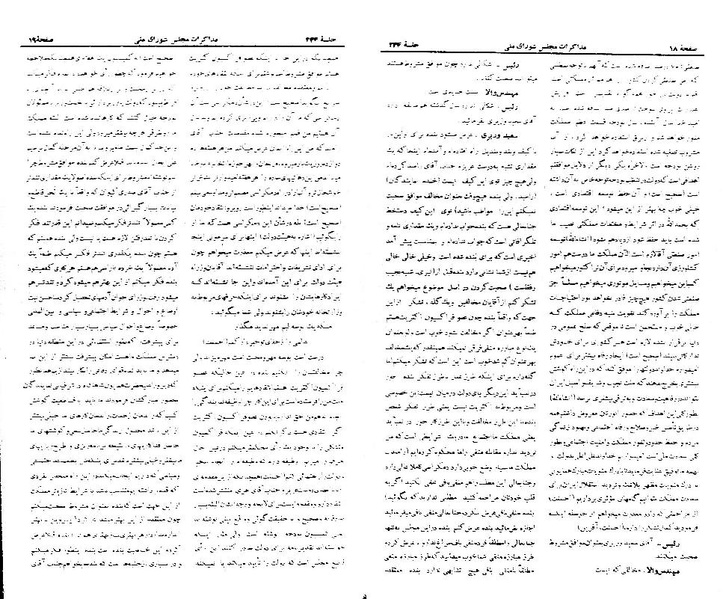 پرونده:Moz 21 244.pdf