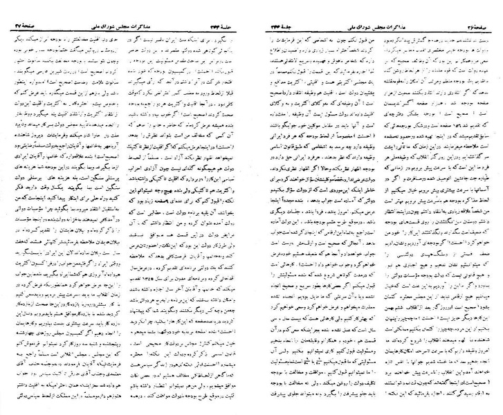 پرونده:Moz 21 244.pdf