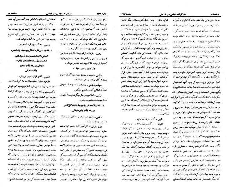پرونده:Moz 21 244.pdf