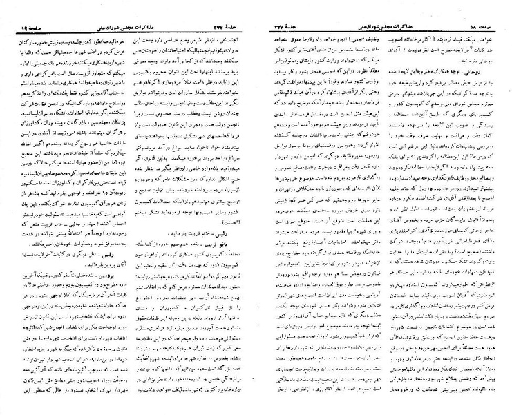 پرونده:Moz 21 277.pdf