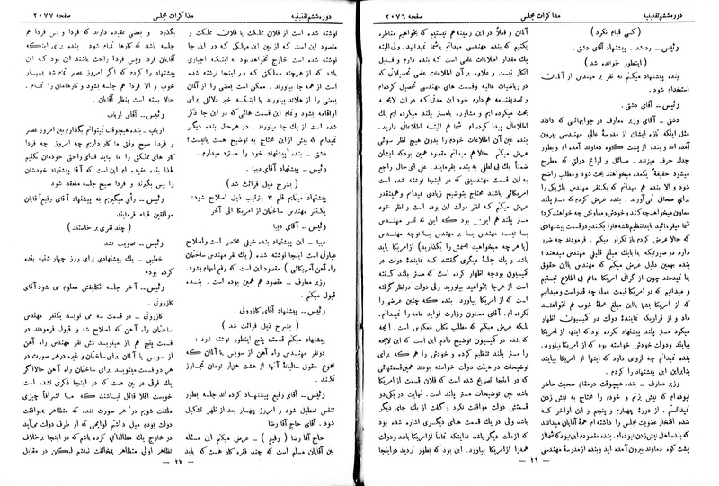 پرونده:Moz 6 136.pdf