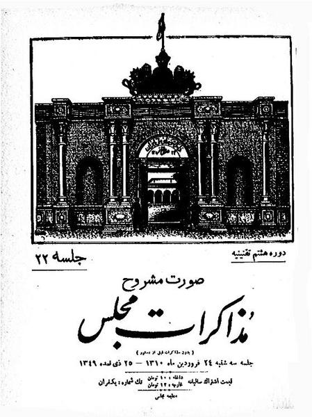 پرونده:Moz 8 22.pdf