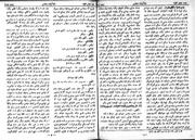 → صفحهٔ قبلی