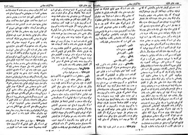 پرونده:Moz 8 22.pdf