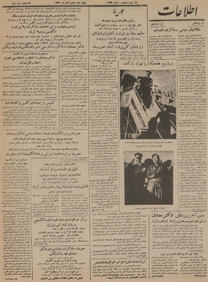 Ettelaat13300808.pdf