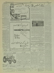 → صفحهٔ قبلی