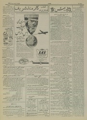 → صفحهٔ قبلی