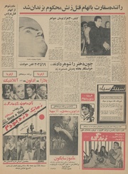 → صفحهٔ قبلی