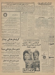 → صفحهٔ قبلی