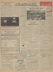 صفحهٔ بعدی ←