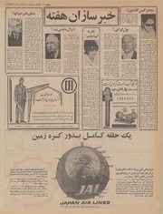 → صفحهٔ قبلی