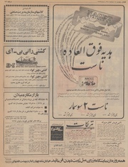 → صفحهٔ قبلی