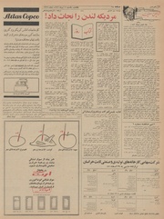 → صفحهٔ قبلی