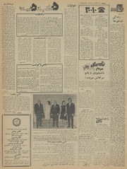 صفحهٔ بعدی ←