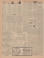 → صفحهٔ قبلی