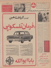 صفحهٔ بعدی ←