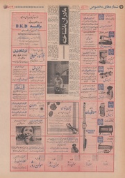 صفحهٔ بعدی ←