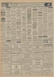 → صفحهٔ قبلی