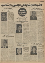 → صفحهٔ قبلی