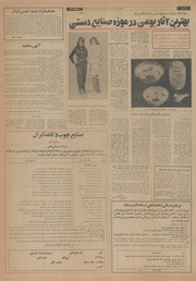 → صفحهٔ قبلی