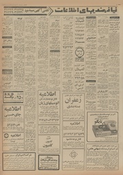 صفحهٔ بعدی ←