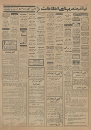 صفحهٔ بعدی ←