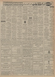 → صفحهٔ قبلی