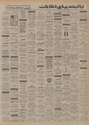 صفحهٔ بعدی ←