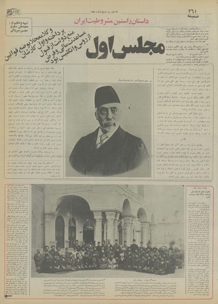 پرونده:Ettelaat13550604.pdf