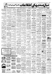 صفحهٔ بعدی ←