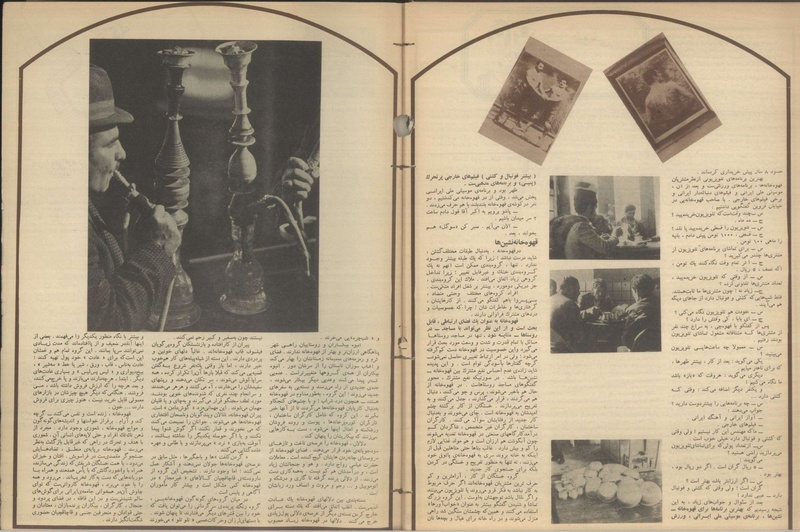 پرونده:Tamasha13500119.pdf