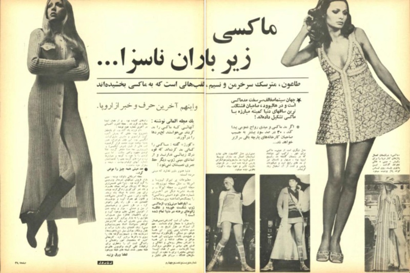 پرونده:ZaneRooz13490129.pdf