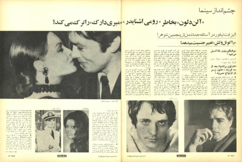 پرونده:ZaneRooz13490129.pdf