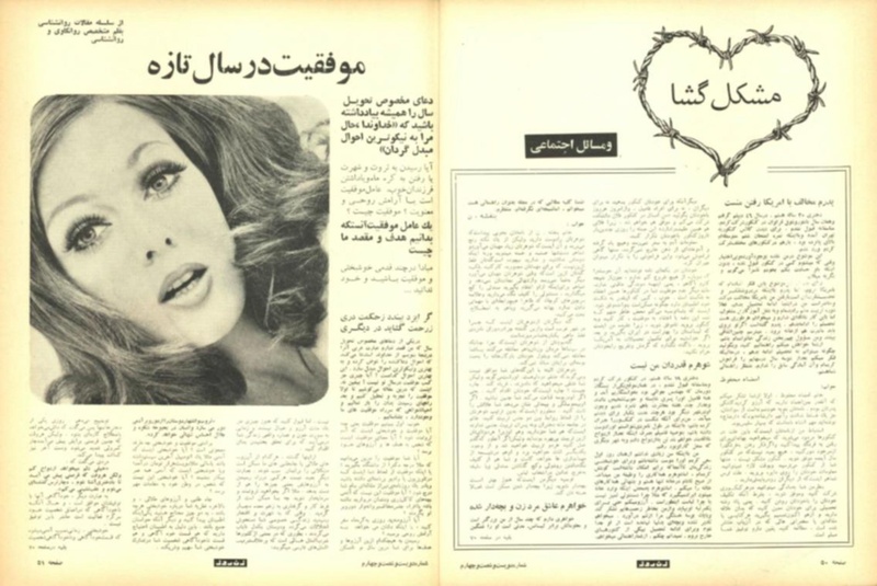 پرونده:ZaneRooz13490129.pdf