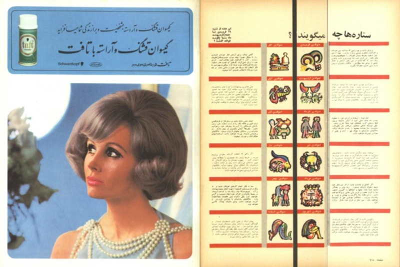 پرونده:ZaneRooz13490129.pdf